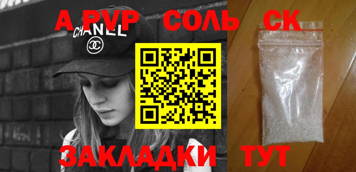 Alfa_PVP СК Михайловка