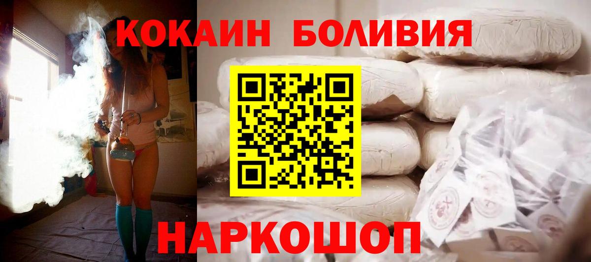 КОКАИН Колумбийский Михайловка