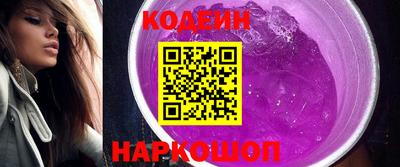 PSILOCYBIN Донецк
