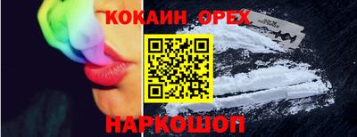 PSILOCYBIN Донецк