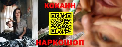 PSILOCYBIN Донецк