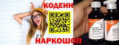 тгк Заводоуковск