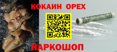 гашишное масло Дубна