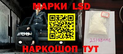 гашишное масло Дубна