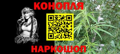 гашишное масло Дубна