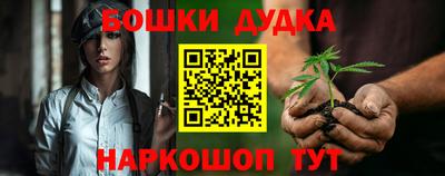 PSILOCYBIN Донецк