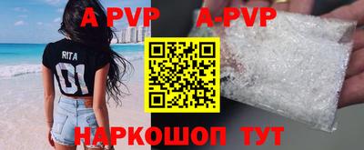 скорость mdpv Донской