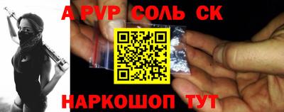 кокаин премиум Жуковский