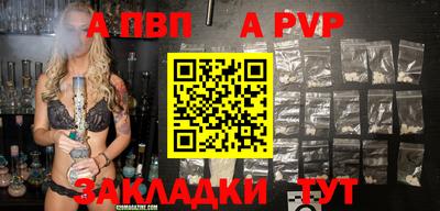 скорость mdpv Донской