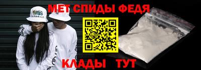 скорость mdpv Донской