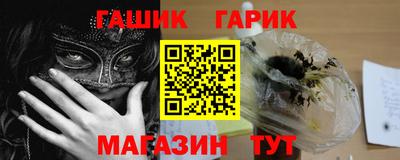 гашишное масло Дубна