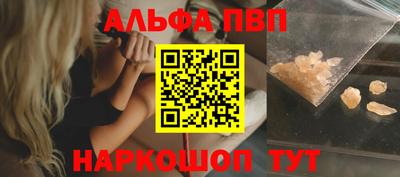 PSILOCYBIN Донецк
