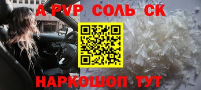 PSILOCYBIN Донецк