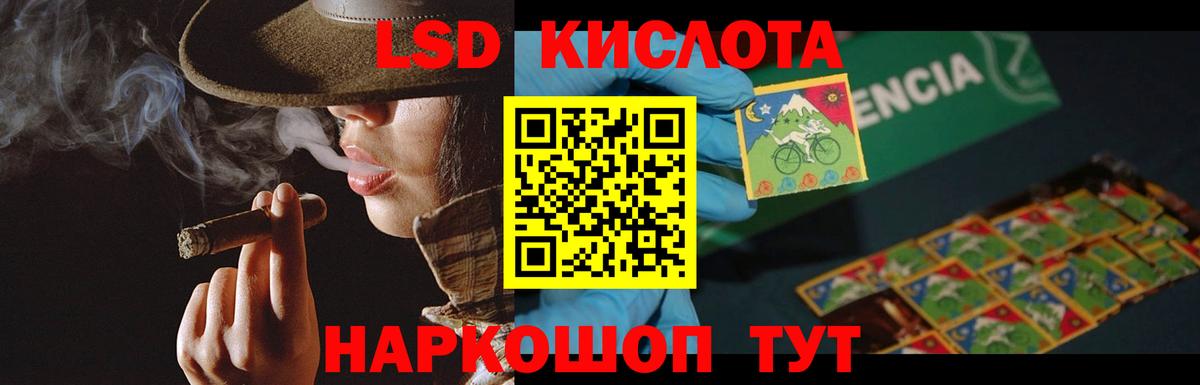 Лсд 25 экстази ecstasy Михайловка