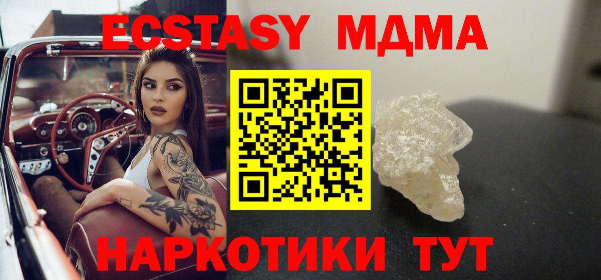 Амфетамин кристаллы  МАРИХУАНА  A PVP СОЛЬ кристаллы  ГАШИШ  Вход с VPN  Михайловка  МЕФ кристаллы  ЭКСТАЗИ 