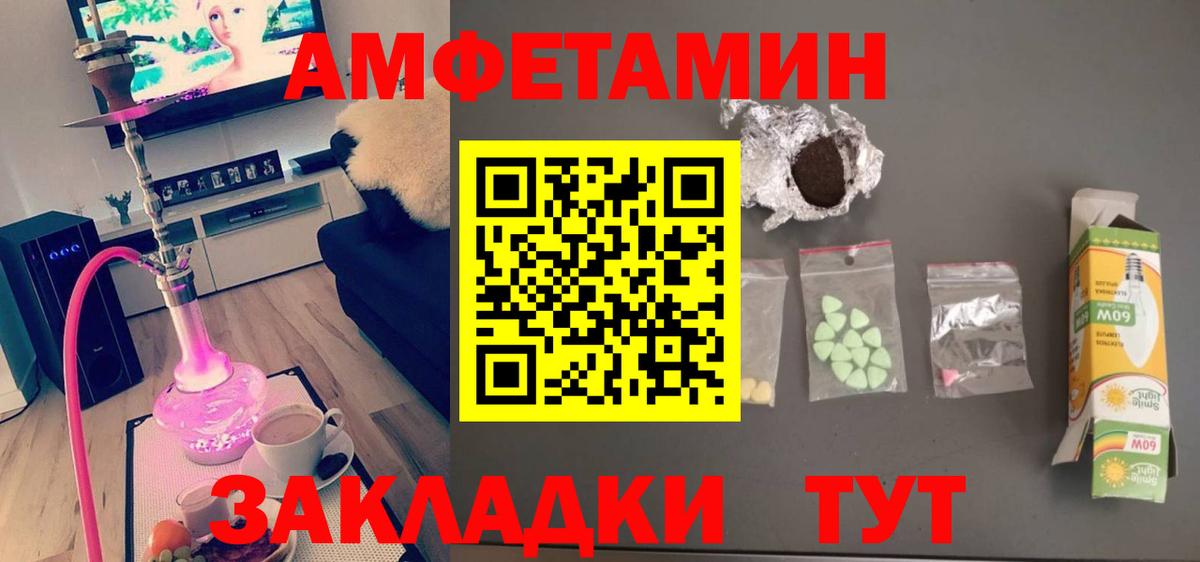 Метамфетамин витя  Метамфетамин витя  Метамфетамин  Михайловка  Вход с VPN 