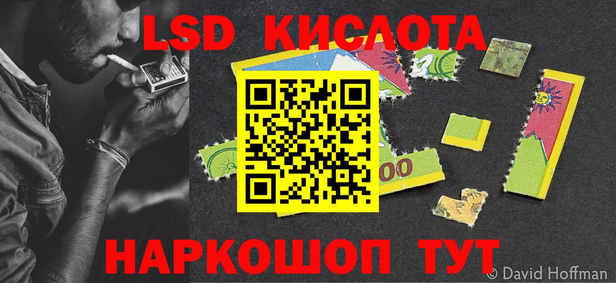 Марки NBOMe 1500мкг  Вход с VPN  Михайловка  Марки NBOMe 1500мкг 
