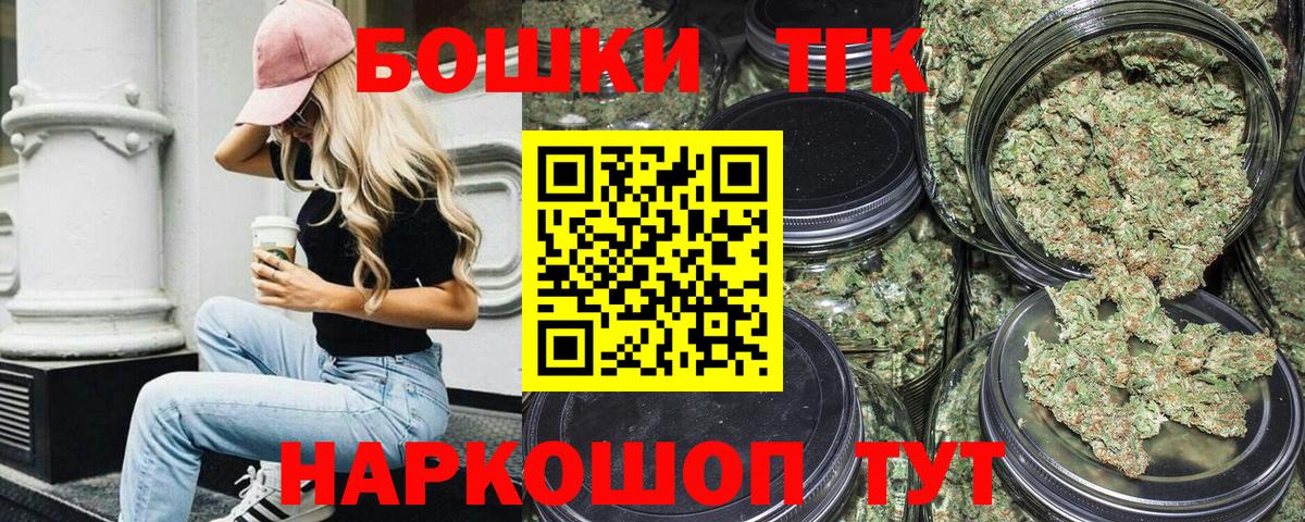 Михайловка  Конопля конопля  Каннабис марихуана  Вход с VPN  Каннабис MAZAR  Конопля семена 